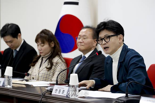 한동훈 국민의힘 비상대책위원장이 29일 서울 여의도 중앙당사에서 열린 비상대책위원회의에서 발언하고 있다.문재원 기자