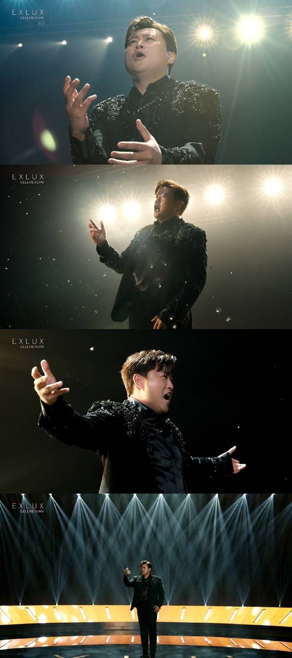 김호중 광고 / 사진=셀리턴 제공