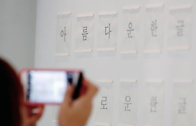 일부 저작권자는 형사고소를 자신의 이익 극대화 수단으로 활용하기도 한다.[사진=연합뉴스]