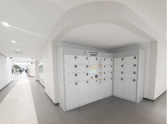 짐캐리 스마트보관함.