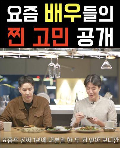 유튜브 '김지석 [내 안의 보석]' [유튜브 쇼츠 화면 캡처·재판매 및 DB 금지]