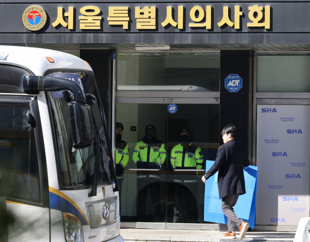 경찰이 의료법 위반 등 혐의로 고발당한 대한의사협회 관계자들에 대해 강제 수사에 착수한 가운데 한 수사관이 3월 1일 서울 영등포구 서울시의사회에서 압수수색 박스를 들고 사무실로 들어가고 있다. 연합뉴스