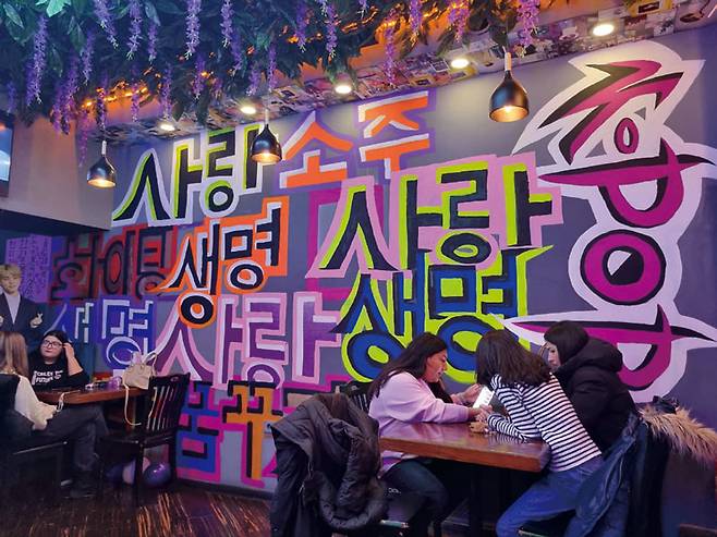 아제르바이잔의 K팝 팬들이 즐겨 찾는 레스토랑 ⓒ임명묵 제공