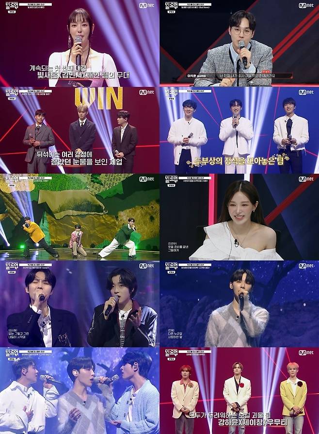 사진 제공: Mnet ‘빌드업 : 보컬 보이그룹 서바이벌’ 영상 캡처