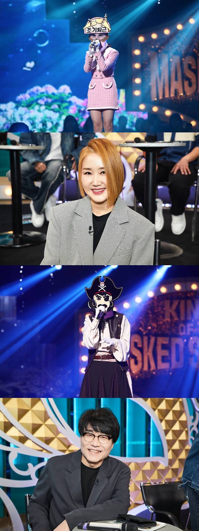 /사진=MBC '복면가왕'