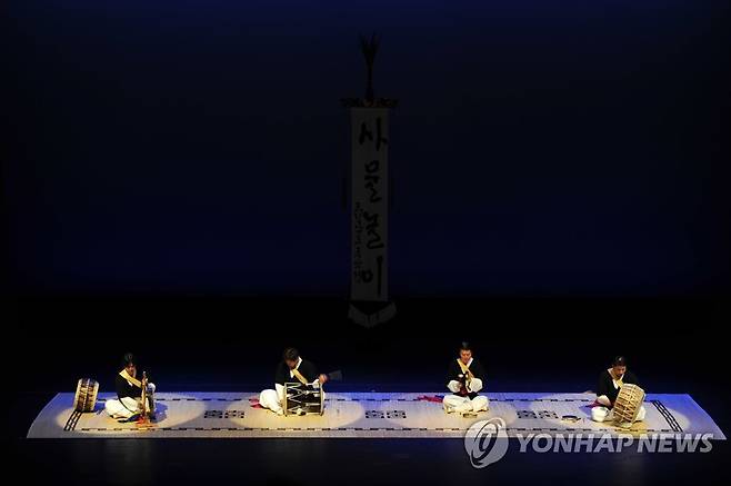 남도국악원 '금요국악공감' [국립남도국악원 제공]