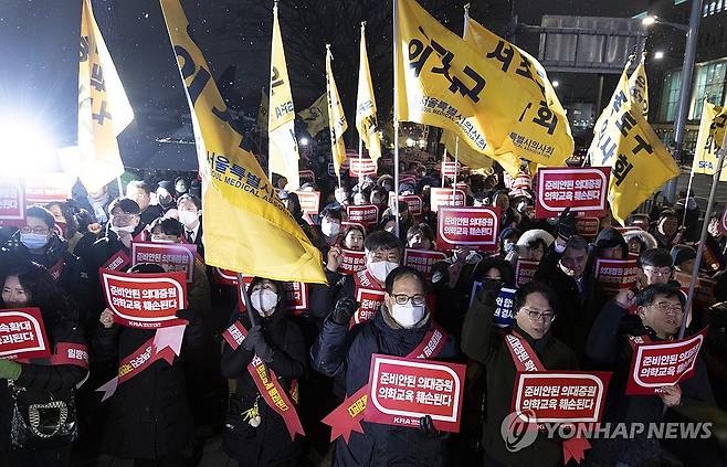 의사단체가 지난달 22일 대통령실 앞에서 개최한 의대 증원 저지 궐기대회 [연합뉴스 자료사진]