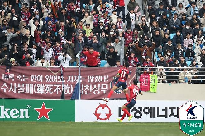 김천 상무가 3일 대구DGB파크에서 열린 K리그1 개막 라운드에서 대구FC를 1-0으로 이겼다. 후반 32분 결승골을 넣은 원두재(11번)가 기뻐하고 있다. (한국프로축구연맹 제공)