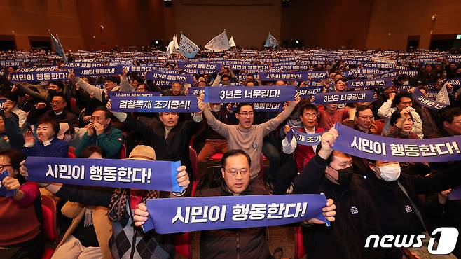 3일 경기 고양시 킨텍스에서 열린 조국혁신당 창당 대회에서 당원들이 손피켓을 들고 있다. 2024.3.3/뉴스1 ⓒ News1 김성진 기자