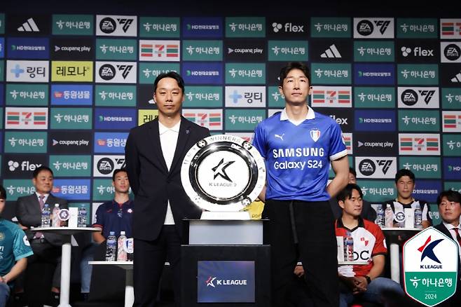 사진제공=한국프로축구연맹