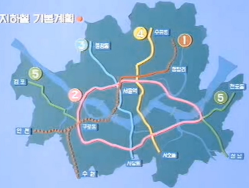 1977년 지하철 영상기록 <서울 지하철 건설, 순환선>에 등장한 1~5호선까지의 노선계획. [유튜브 캡처]