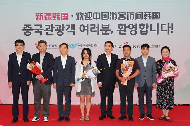 관광 한한령 해제 직후 중국인 단체관광객 환영 행사