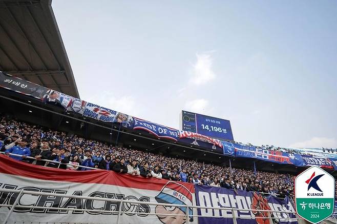 [서울=뉴시스]프로축구 K리그2 수원, 단일 경기 최다 관중. (사진=프로축구연맹 제공)