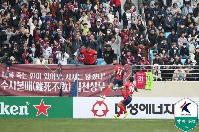 [사진] 한국프로축구연맹.