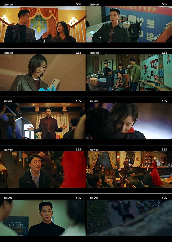 ▲ 출처|SBS '재벌X형사'