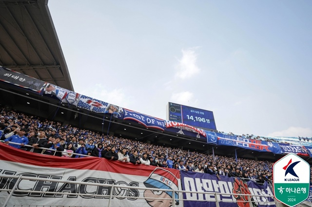 수원삼성 팬들. /사진=한국프로축구연맹 제공