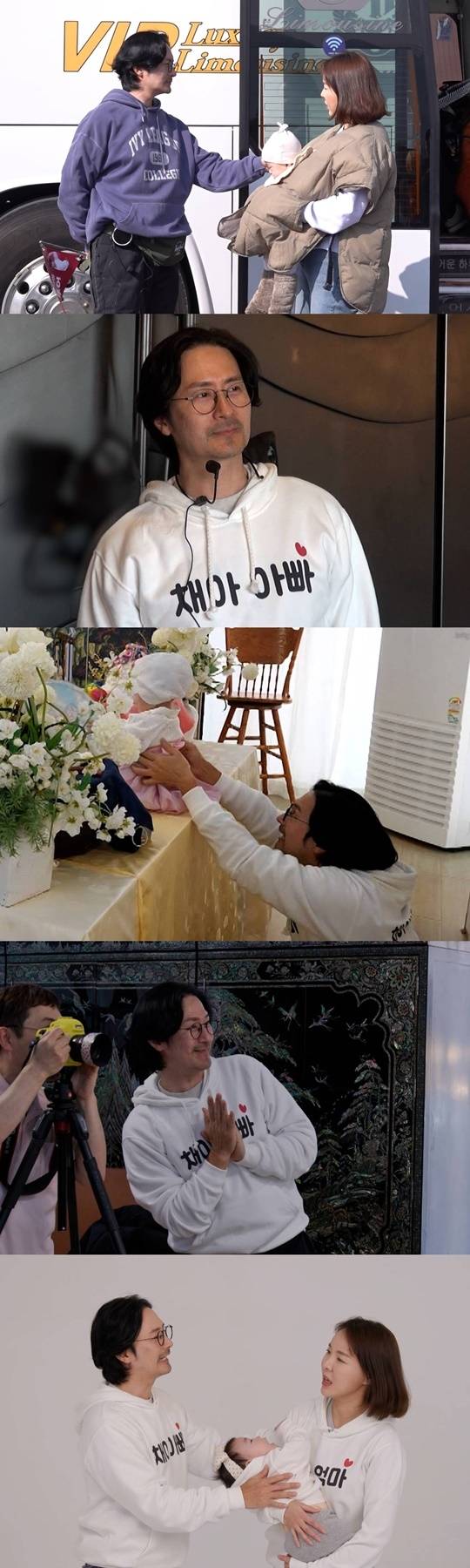 ‘동상이몽2’. 사진lSBS