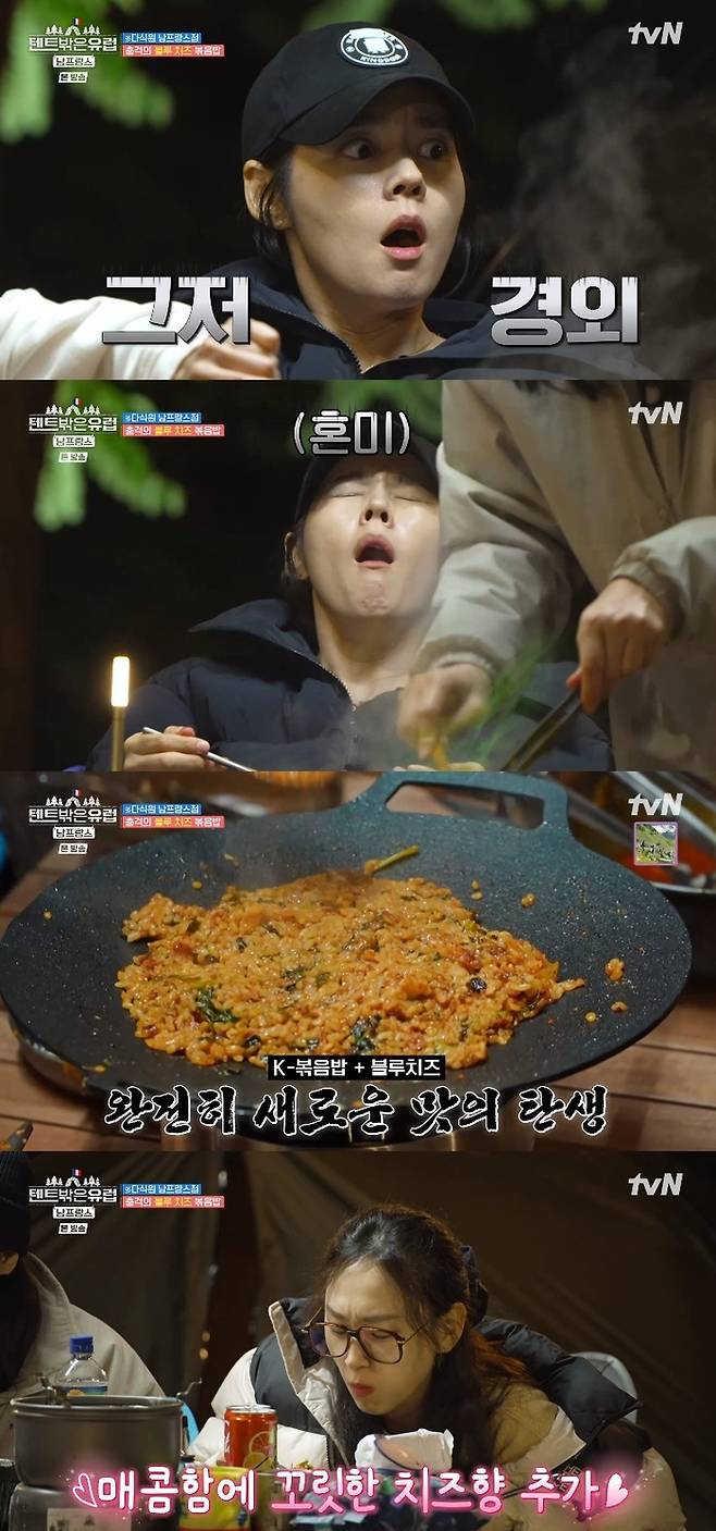 ‘텐트 밖은 유럽-남 프랑스 편’. 사진ㅣtvN