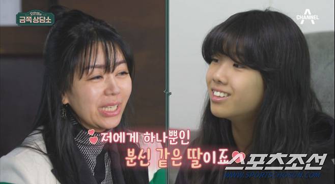 사진 출처=채널A