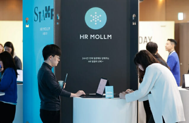 DIVE IN HR 세미나에  참석한 인사 담당자가 HR 쇼케이스에서 자인원이 만든 챗GPT ‘HR MOLLM’을 체험하고 있다.(사진=자인원)