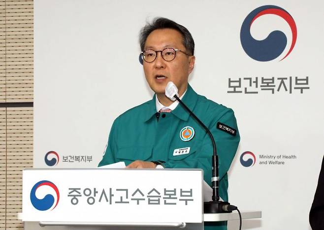 브리핑하는 박민수 보건복지부 2차관. [사진=연합뉴스]