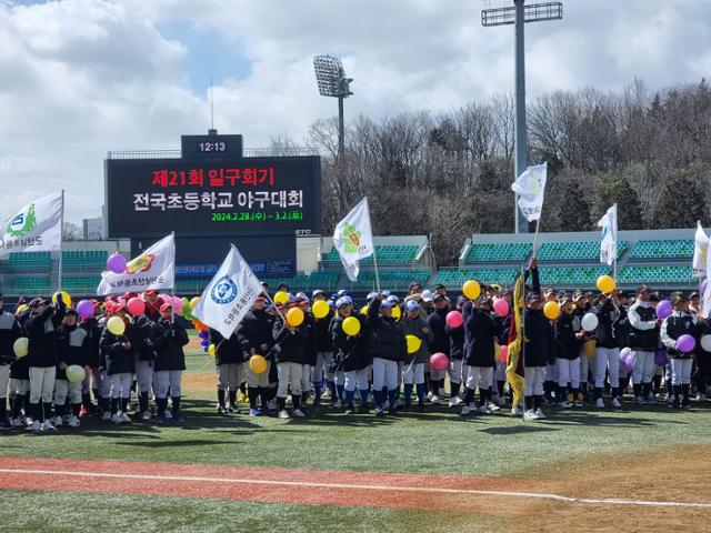군산상일고 야구 동문 일구회가 주최한 일구회기 전국 초등학교 야구대회가 올해로 21회째 치러졌다. 일구회 제공