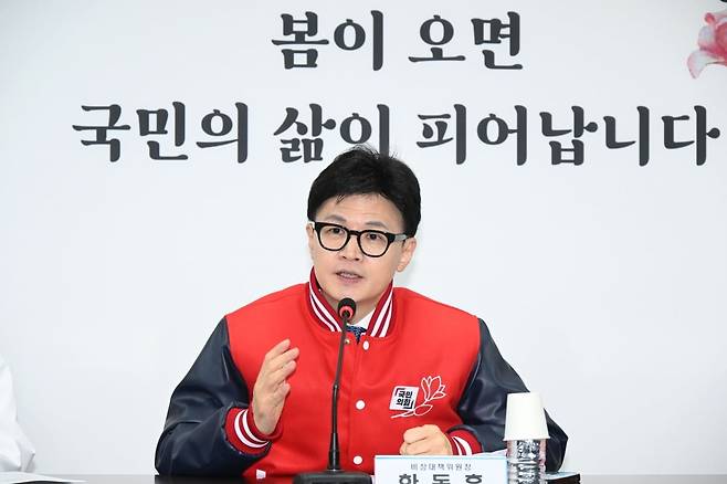 한동훈 국민의힘 비대위원장이 4일 여의도 당사에서 열린 비대위원회의에서 발언하고 있다. / 사진=김병언 기자