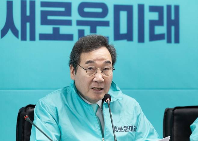 이낙연 새로운미래 공동대표가 4일 오전 서울 여의도 새로운미래 당사에서 열린 제10차 책임위원회의에서 발언을 하고 있다. 사진=뉴스1