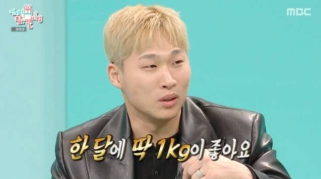 래퍼 스윙스가 다이어트를 위해 1년반 동안 먹은 음식을 공개했다. [MBC '전지적 참견 시점’]