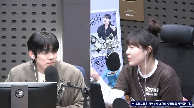 사진=가수 홍이삭, 이은지/KBS 쿨FM ‘이은지의 가요광장’ 캡처
