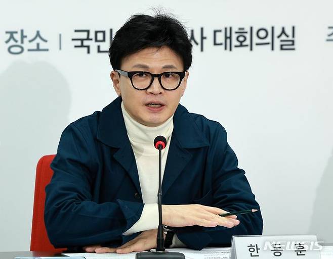 [서울=뉴시스] 고범준 기자 = 한동훈 국민의힘 비상대책위원장이 29일 오전 서울 영등포구 국민의힘 중앙당사에서 여의도연구원 주최로 열린 국민공감 정책 세미나 - 동료시민 일상 속 격차, 어떻게 해소할 것인가에서 발언하고 있다. 2024.02.29. bjko@newsis.com