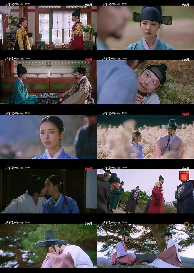 <사진> tvN ‘세작, 매혹된 자들’