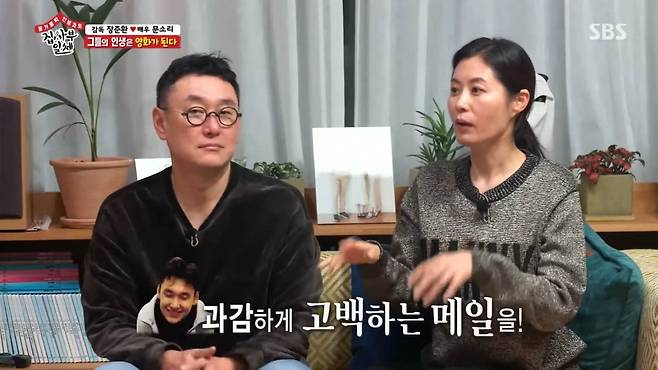사진=SBS '집사부일체' 캡처
