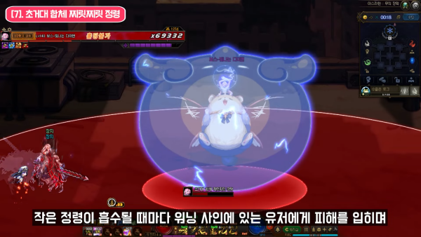 - 다이앤이 푸른 신수를 3회 흡수한 후 공격해 장판 범위를 줄이면된다[출처: 장지 유튜브]