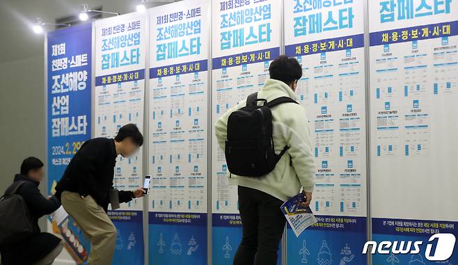 5일 충북 충주시가 지난해에 이어 올해도 충북형 도시근로자 지원사업을 추진한다고 밝혔다.(자료사진)/뉴스1 ⓒ News1 윤일지 기자