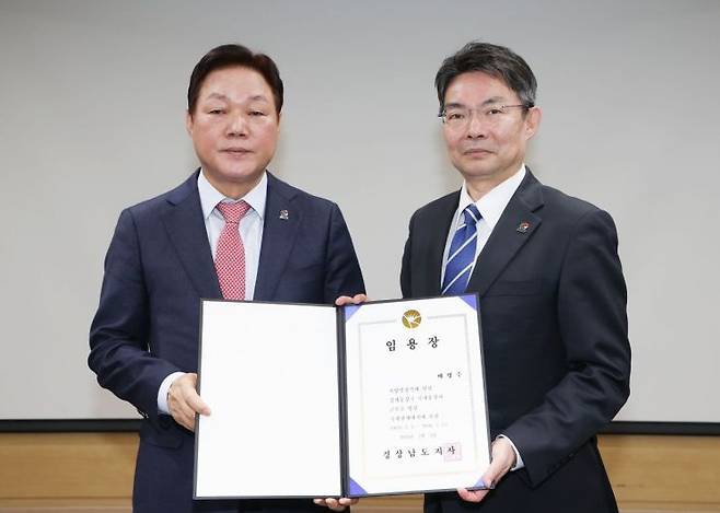 배병수 경남도 신임 국제관계대사(오른쪽)가 박완수 경남도지사로부터 임용장을 받고 있다. [사진제공=경남도청]