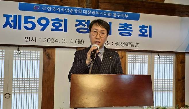 박정환 동구지부장이 인사말을 하고 있다.