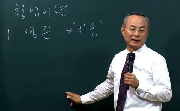 애터미의 창업 이념 1번은 생존이다. 오늘 망해도 내일 돈 받으러 오는 사람이 없어야 한다는 일일청산 시스템을 도입했다. 사진은 2012년 박한길 회장이 창업 이념을 강의하는 모습.