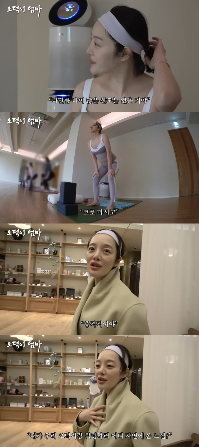 유튜브 채널 '웤톡' 캡처