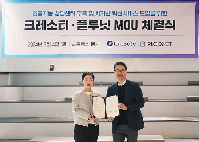 박경애 크레소티 대표(왼쪽)와 이경일 플루닛 대표[크레소티 제공]