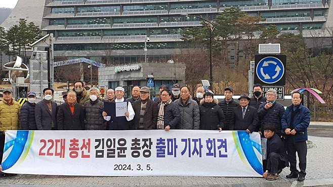 김일윤 신경주대 총장은 5일 한수원 앞에서 출마선언을 하고 있다. 김일윤 신경주대 총장 제공