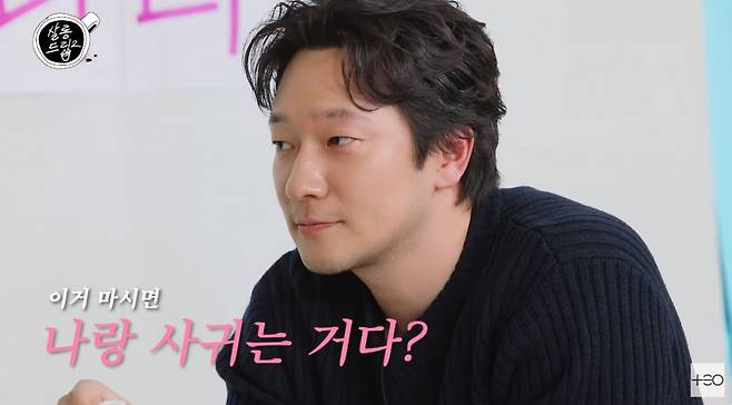 /사진=살롱드립2 장도연 손석구