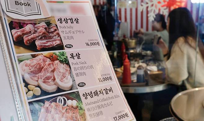 1인분 중량을 슬쩍 줄인 고깃집이 부쩍 늘어났다.[사진=뉴시스]