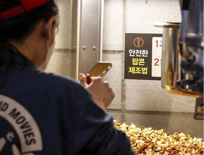 영화관 팝콘의 양과 질이 이전 같지 않다고 말하는 소비자가 적지 않다.[사진=뉴시스]