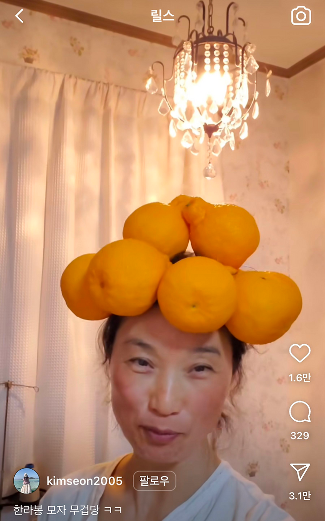 이미지 = 김선 인스타그램 계정 @kiseon2005 캡처(https://www.instagram.com/reel/C2o8Q4_urQ_/?igsh=MXRlNzF2djF5YnpuNQ==)