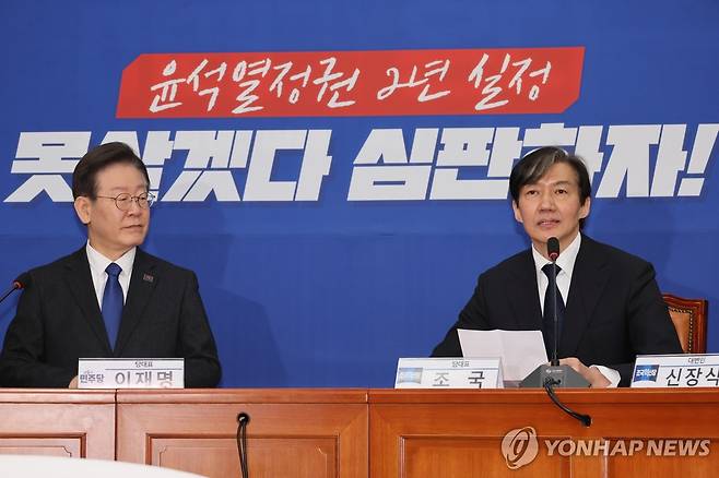 인사말 하는 조국 대표 (서울=연합뉴스) 이정훈 기자 = 조국혁신당 조국 대표가 5일 국회에서 더불어민주당 이재명 대표를 예방해 인사말을 하고 있다. 2024.3.5 uwg806@yna.co.kr