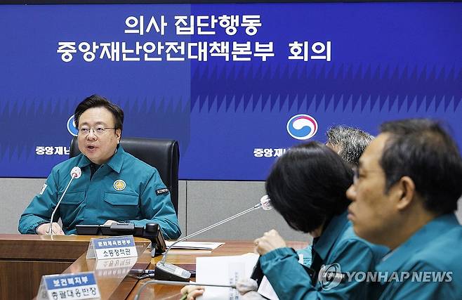 전공의 집단행동,  "정부 원칙 변함없다…법에 따라 조치" (서울=연합뉴스) 황광모 기자 = 정부의 의과대학 증원 정책에 반대한 전공의 중심 의사 집단행동이 계속되고 있는 4일 오전 조규홍 보건복지부 장관이 서울 종로구 정부서울청사 내 상황실에서 열린 중앙재난안전대책본부 회의에 참석해 발언하고 있다. 
    조 장관은 "불법적인 집단행동에 대한 정부의 대응 원칙은 변함이 없다"며 "오늘부터 미복귀한 전공의 확인을 위해 현장 점검을 실시해 법과 원칙에 따라 조치할 계획"이라고 밝혔다. 2024.3.4 hkmpooh@yna.co.kr