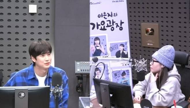 사진=KBS cool FM '이은지의 가요광장' 캡처본.