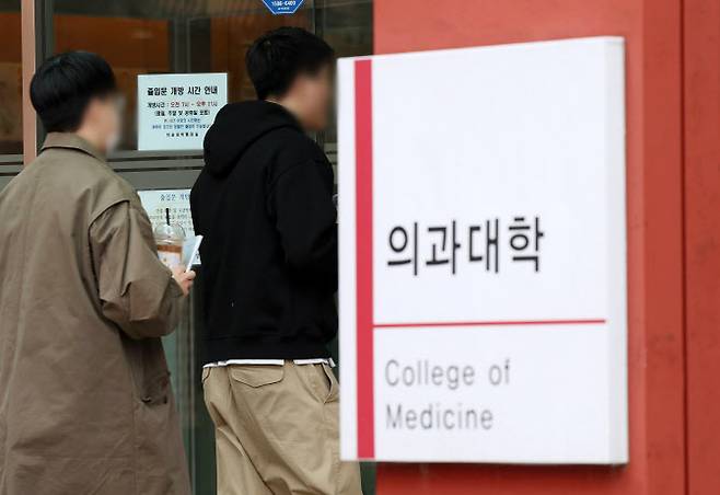 5일 서울 시내 한 의과대학에 의대생들이 출입하고 있다. (사진=뉴시스)