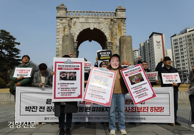 “이것이 굴욕외교” ‘역사정의와 평화로운 한일관계를 위한 공동행동’ 회원들이 6일 서울 서대문구 독립문 앞에서 열린 ‘강제동원 굴욕 해법 발표 1년’ 기자회견에서 정부의 대일 굴욕외교와 역사 부정 인사들의 총선 출마를 규탄하고 있다. 성동훈 기자 zenism@kyunghyang.com